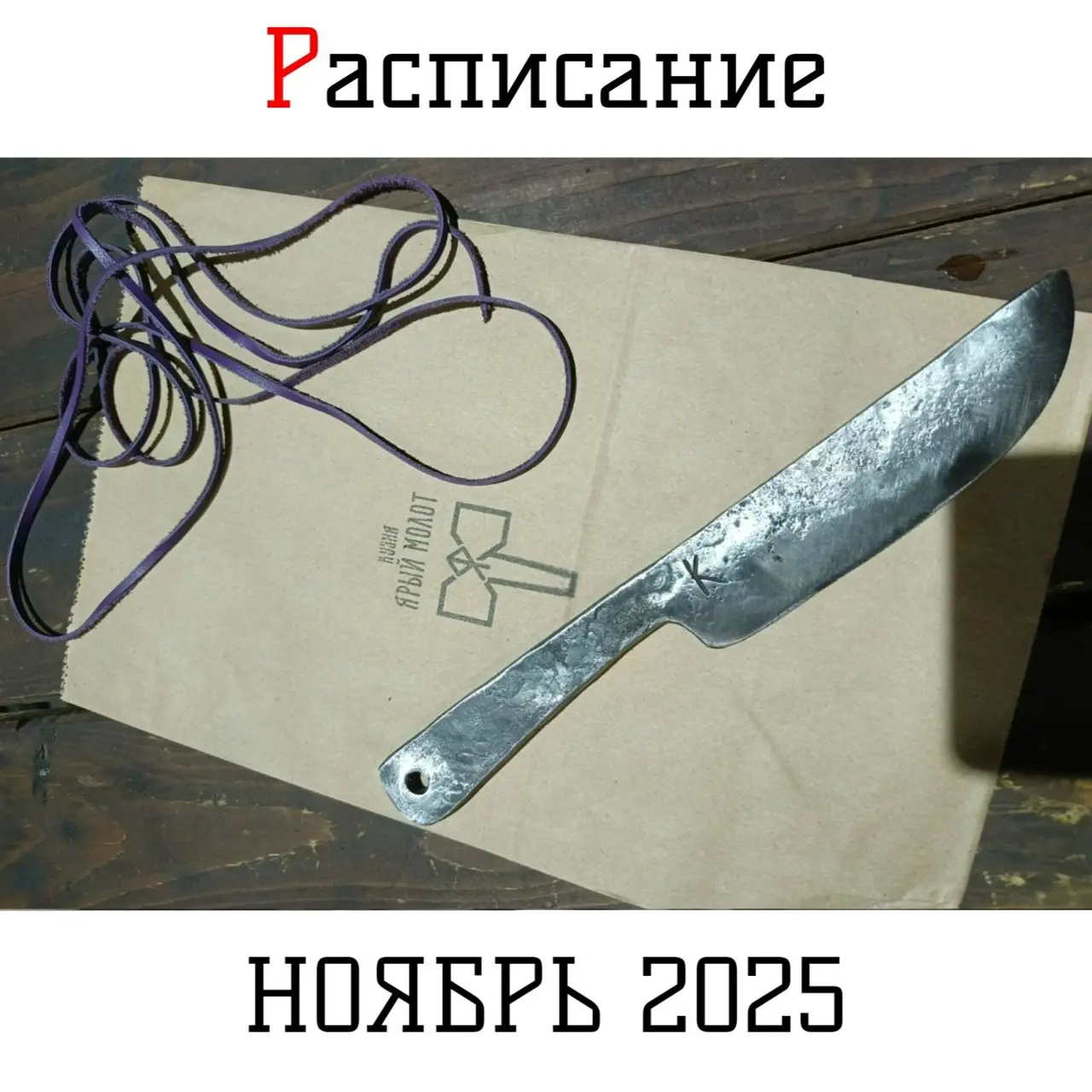 Творческие мастер-классы