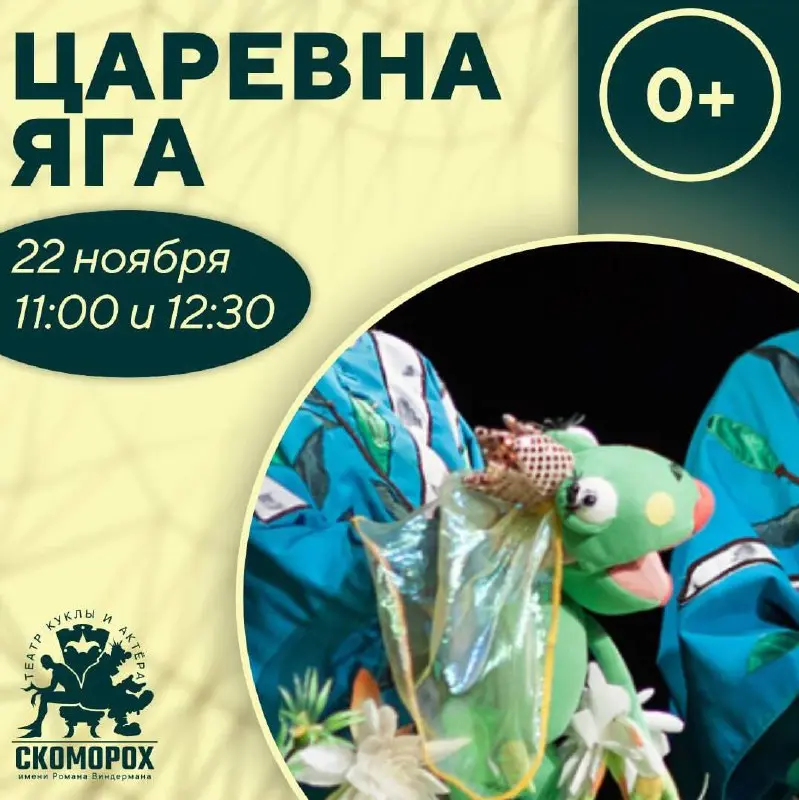 АФИША НА НЕДЕЛЮ