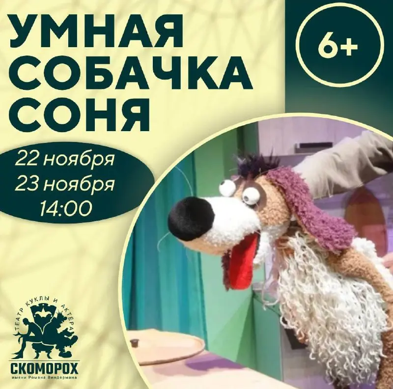 АФИША НА НЕДЕЛЮ