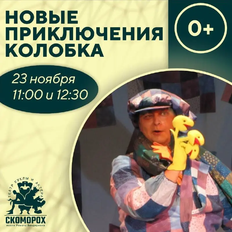 АФИША НА НЕДЕЛЮ