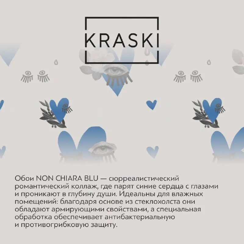 Российские дни дизайна и архитектуры