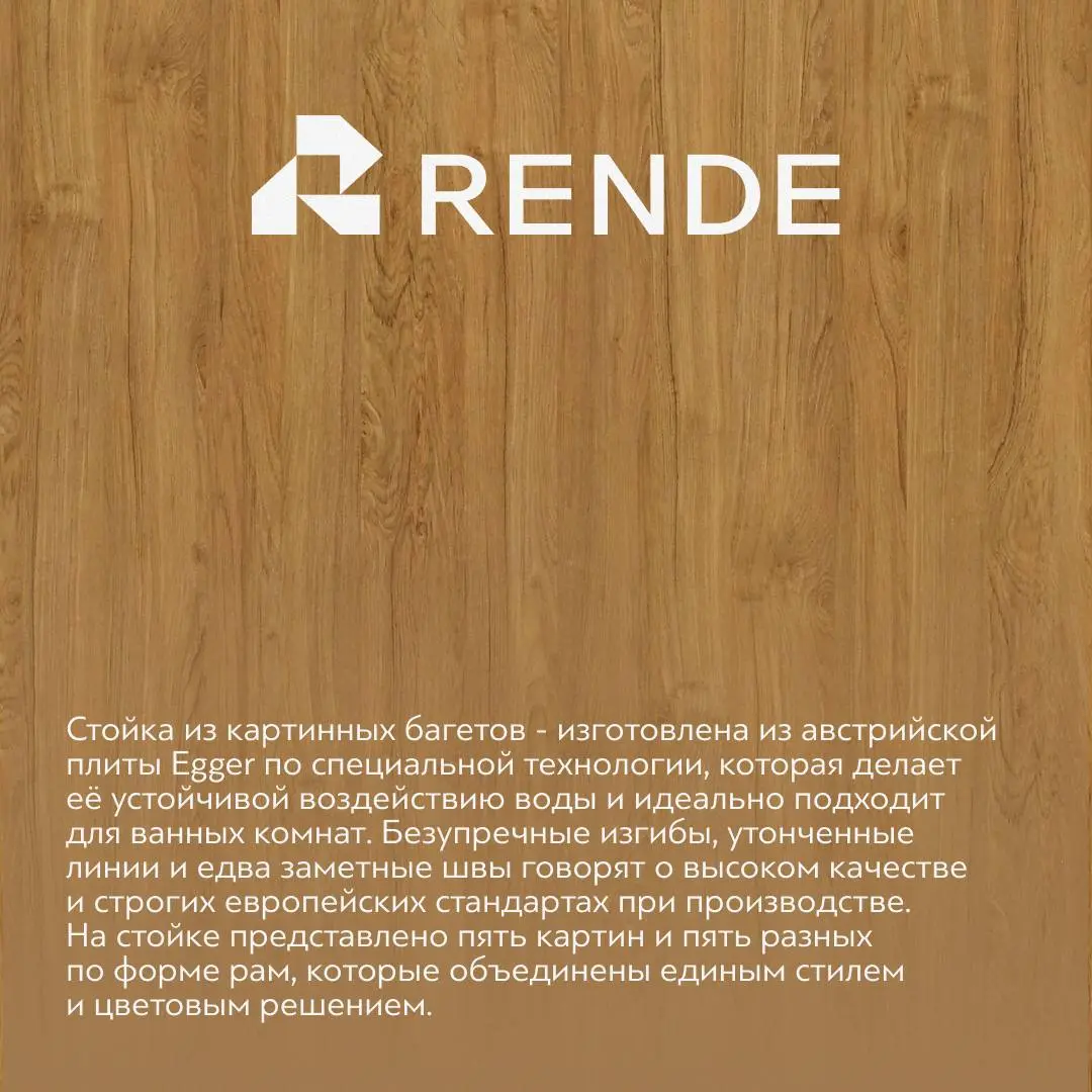 Российские дни дизайна и архитектуры