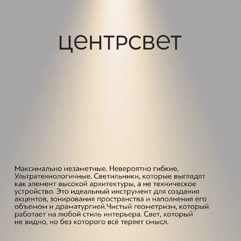 Российские дни дизайна и архитектуры