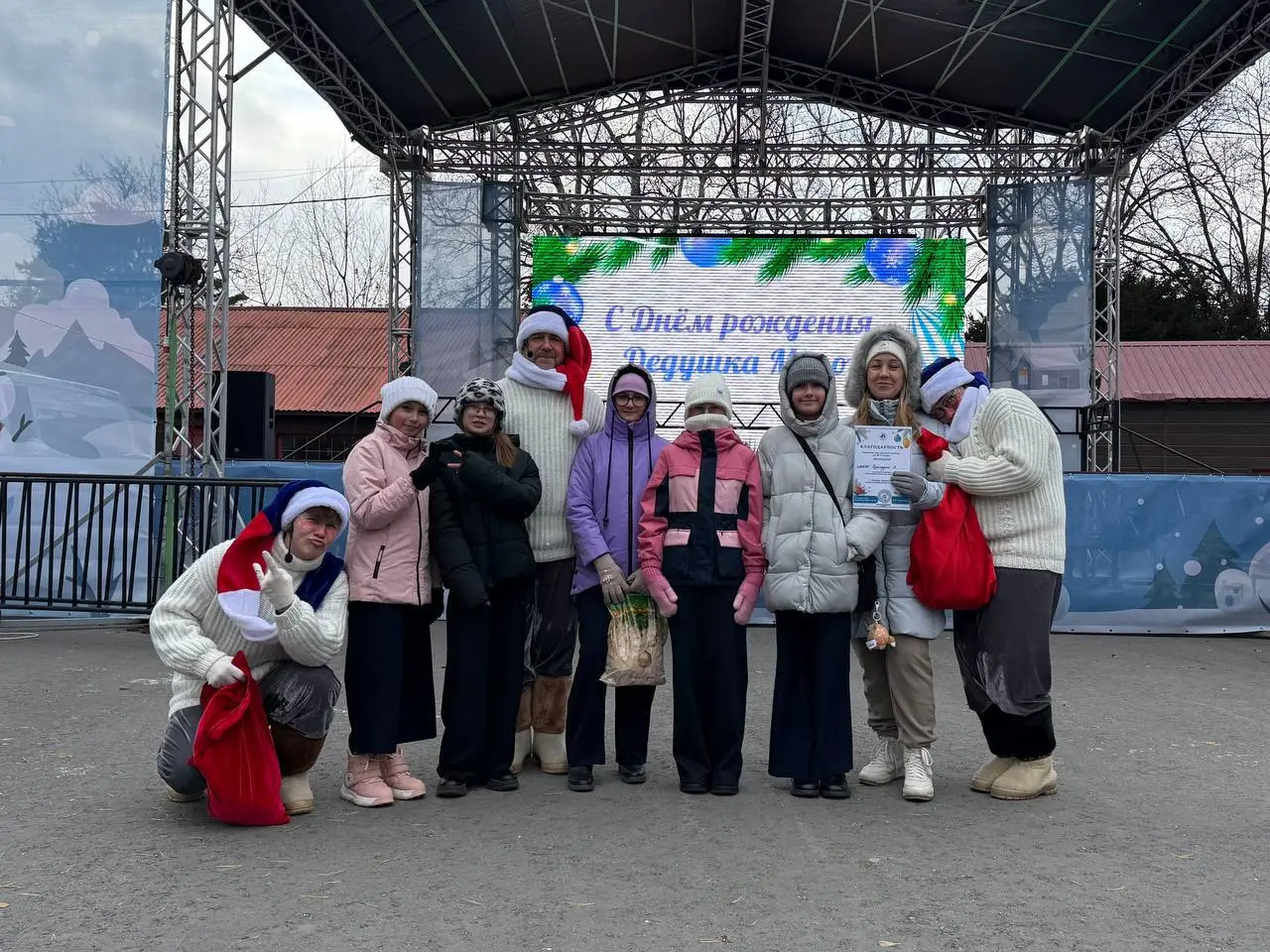 День рождения Деда Мороза в парке города Южно-Сахалинска