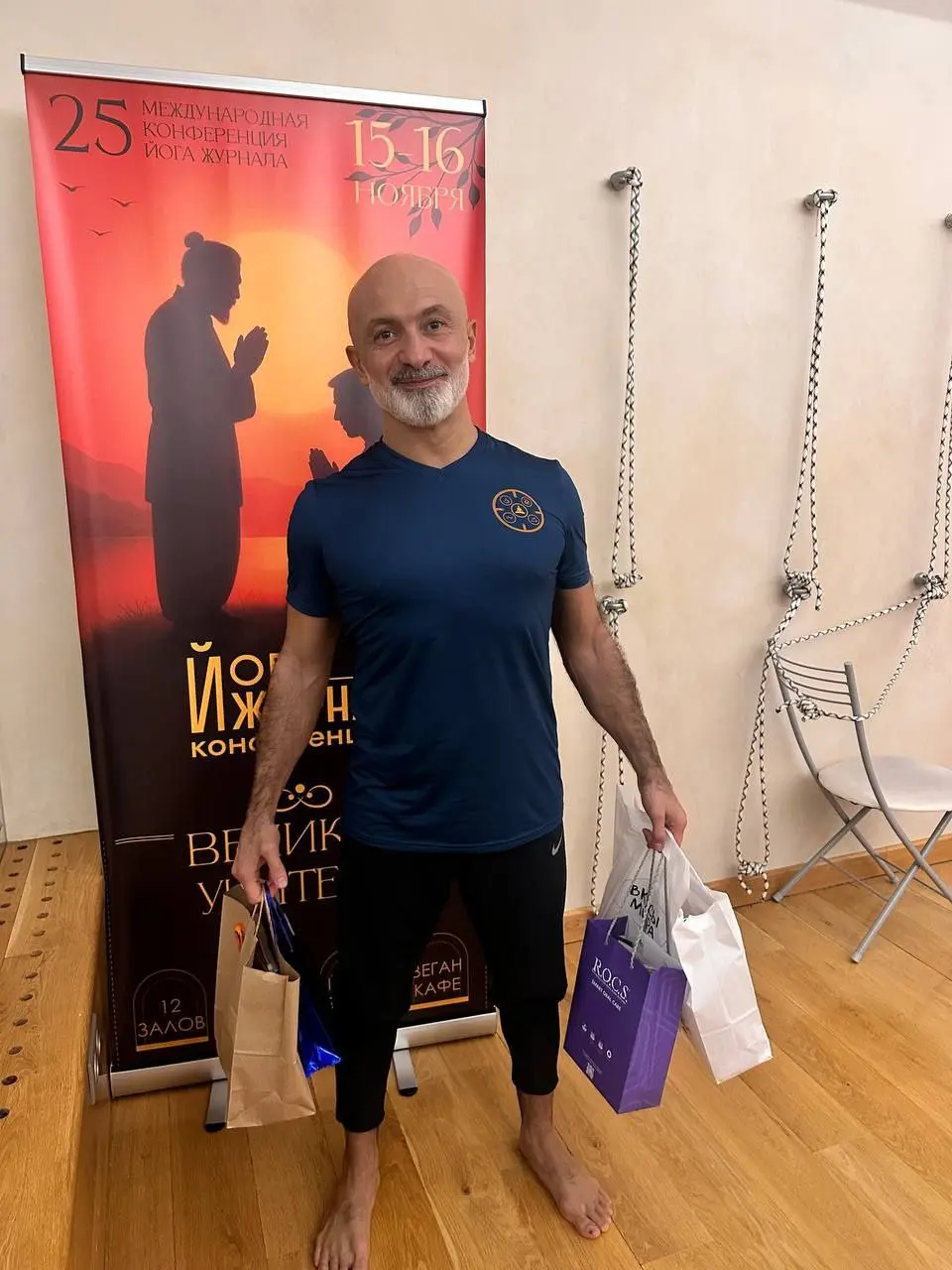 Конференция Yoga Journal