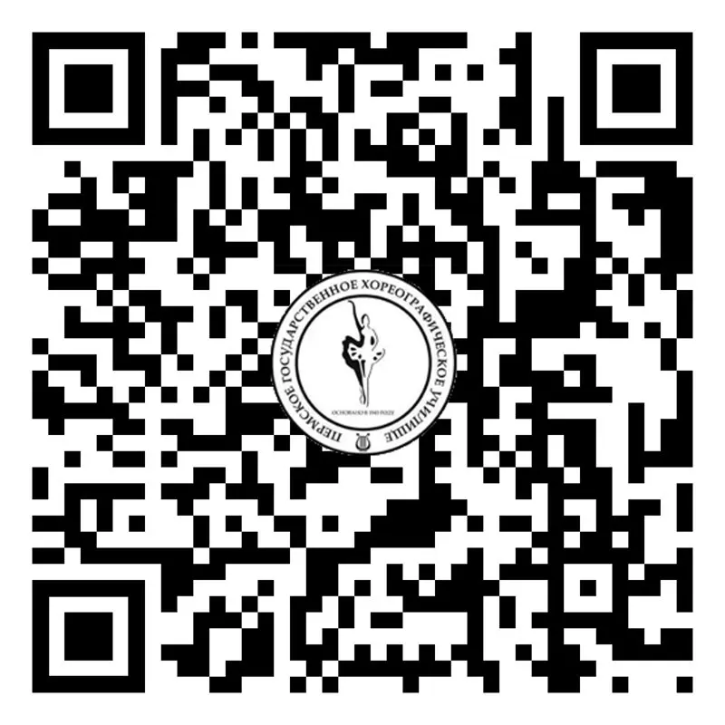 Уникальная программа для ведущих концертмейстеров Пермской балетной школы