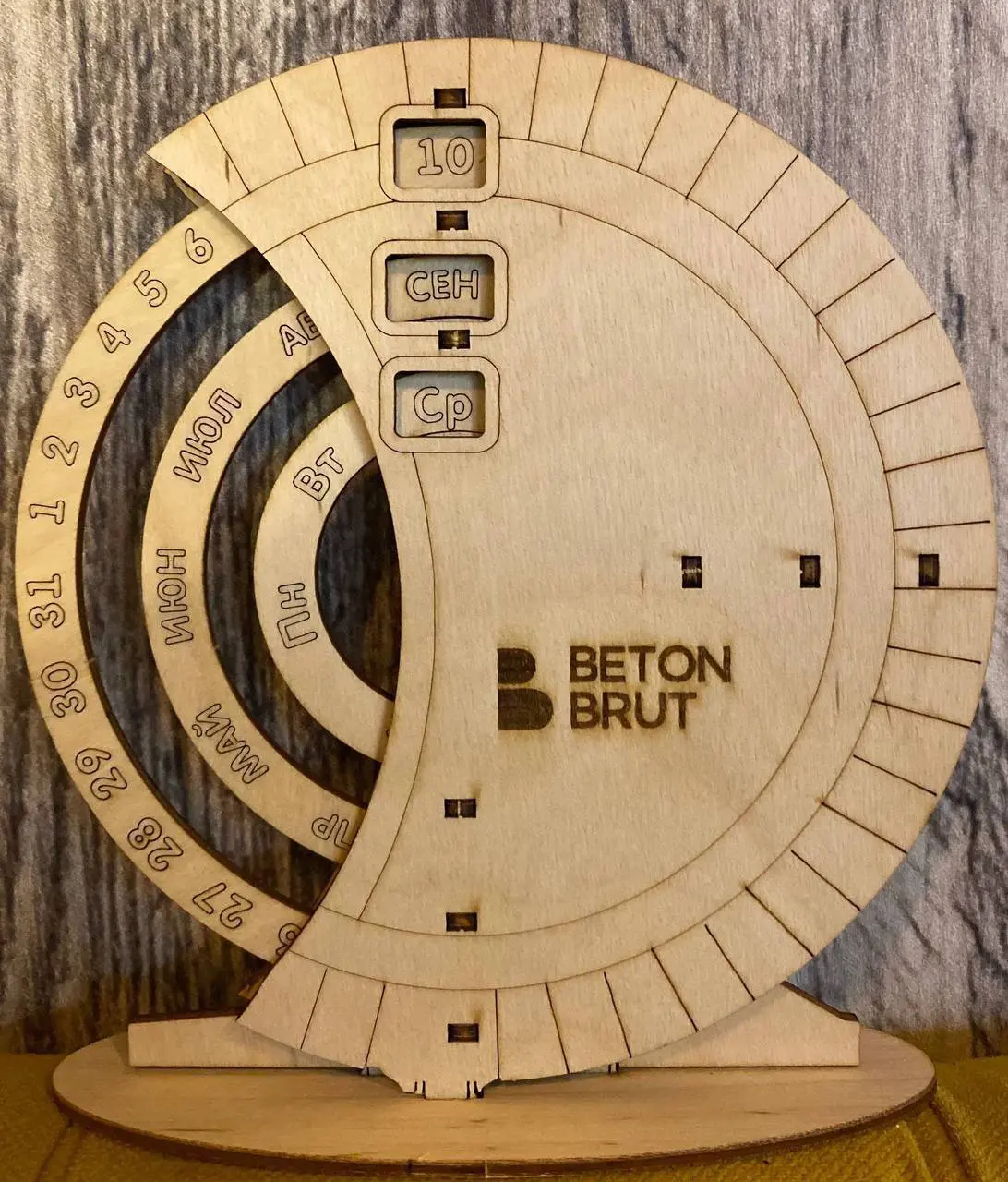 Вечный календарь с лого