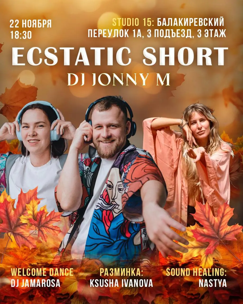 ECSTATIC SHORT DJ Jonny @rajony