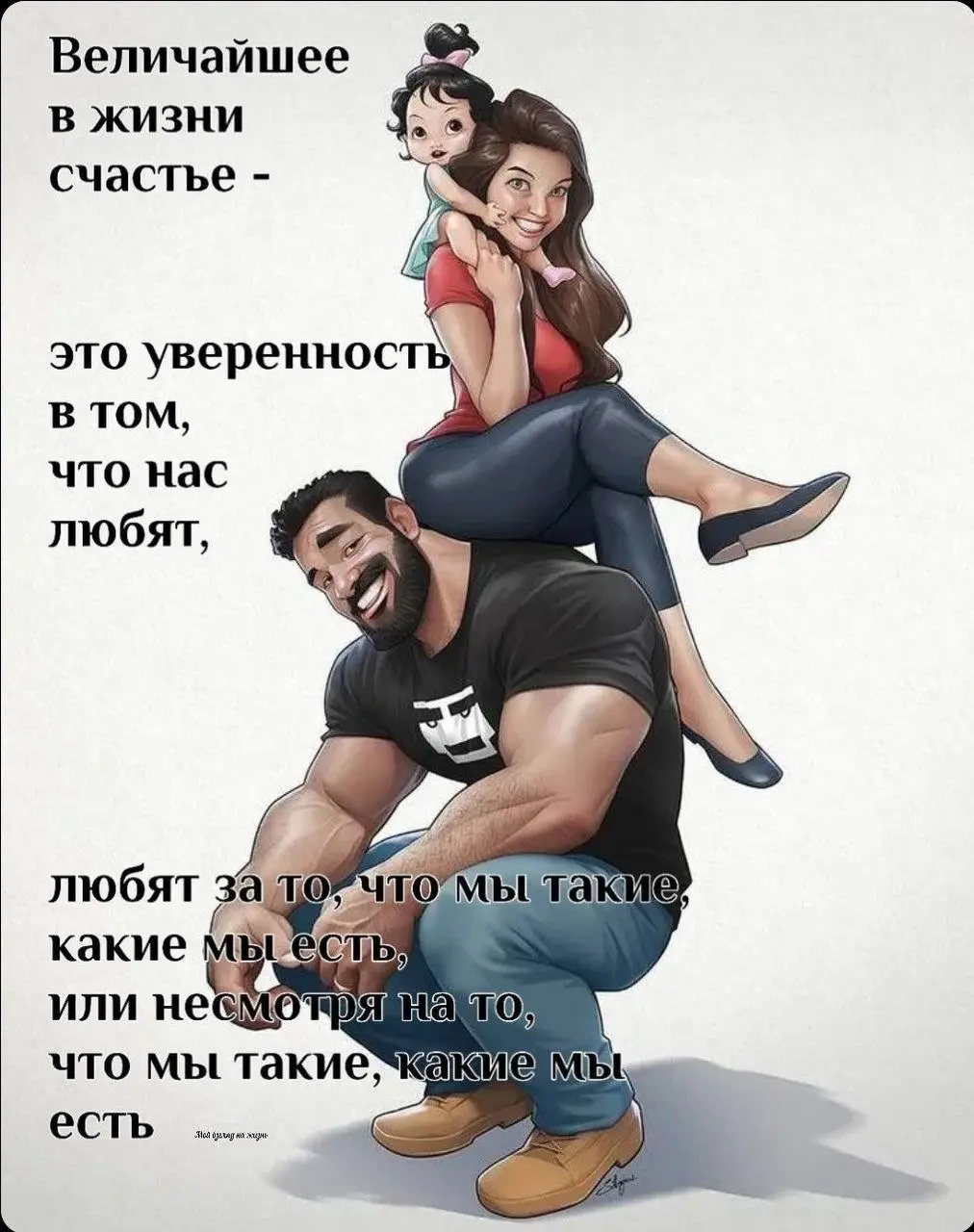 Добаюкивание с Юлией Гаури