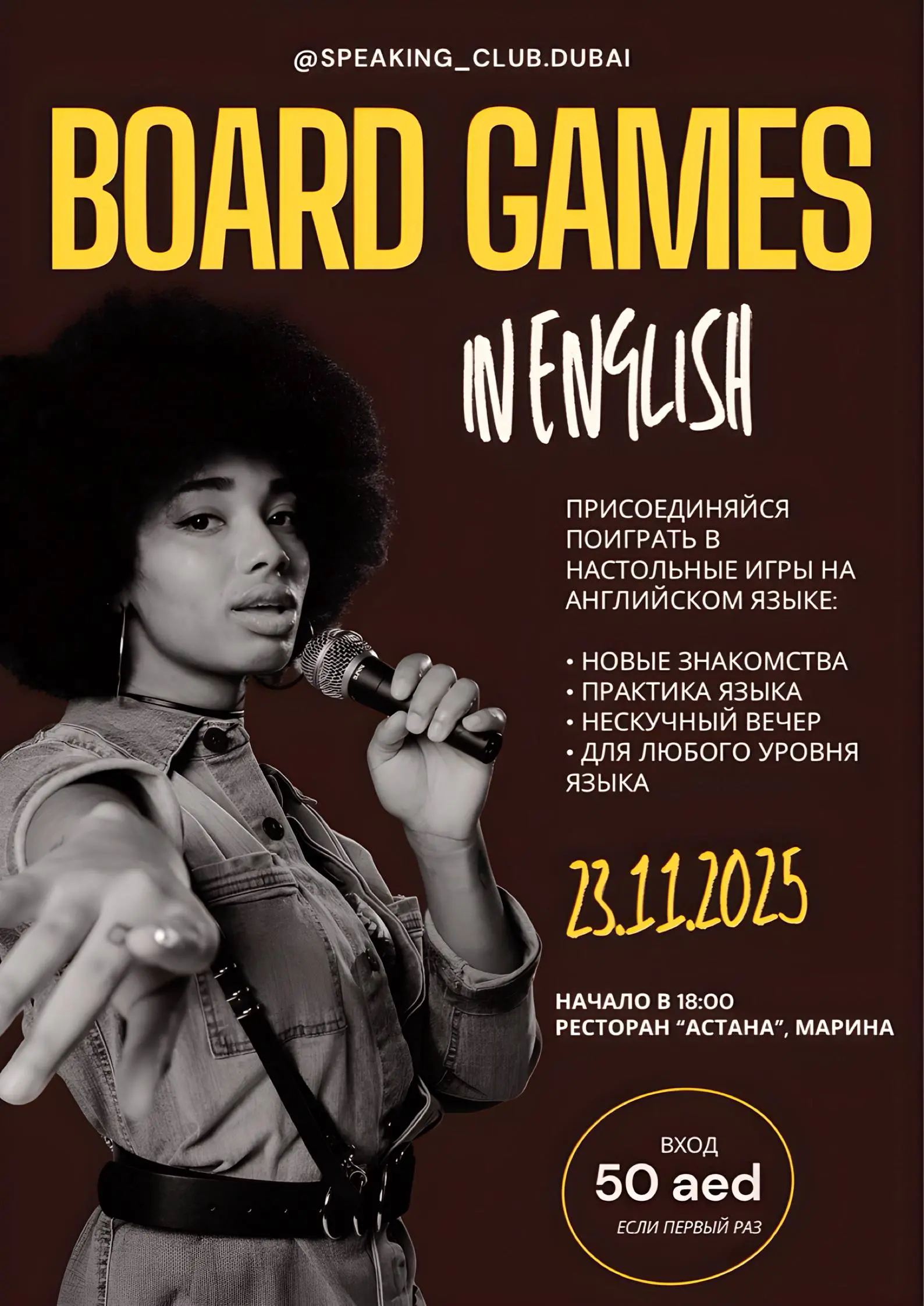 BOARD GAMES IN ENGLISH — SPEAKING CLUB