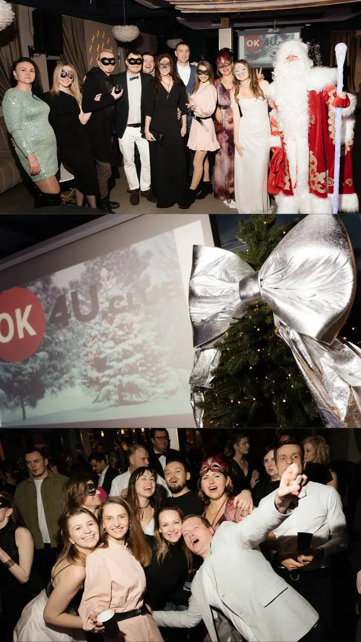 НОВЫЙ ГОД 2026