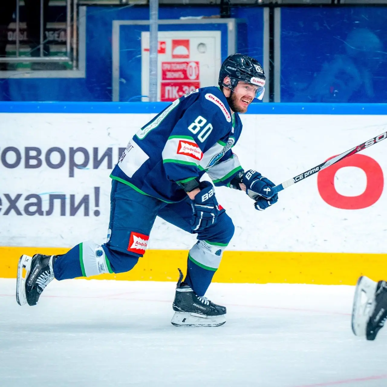 Хоккейная игра ХК Югра против Тороса домашняя серия