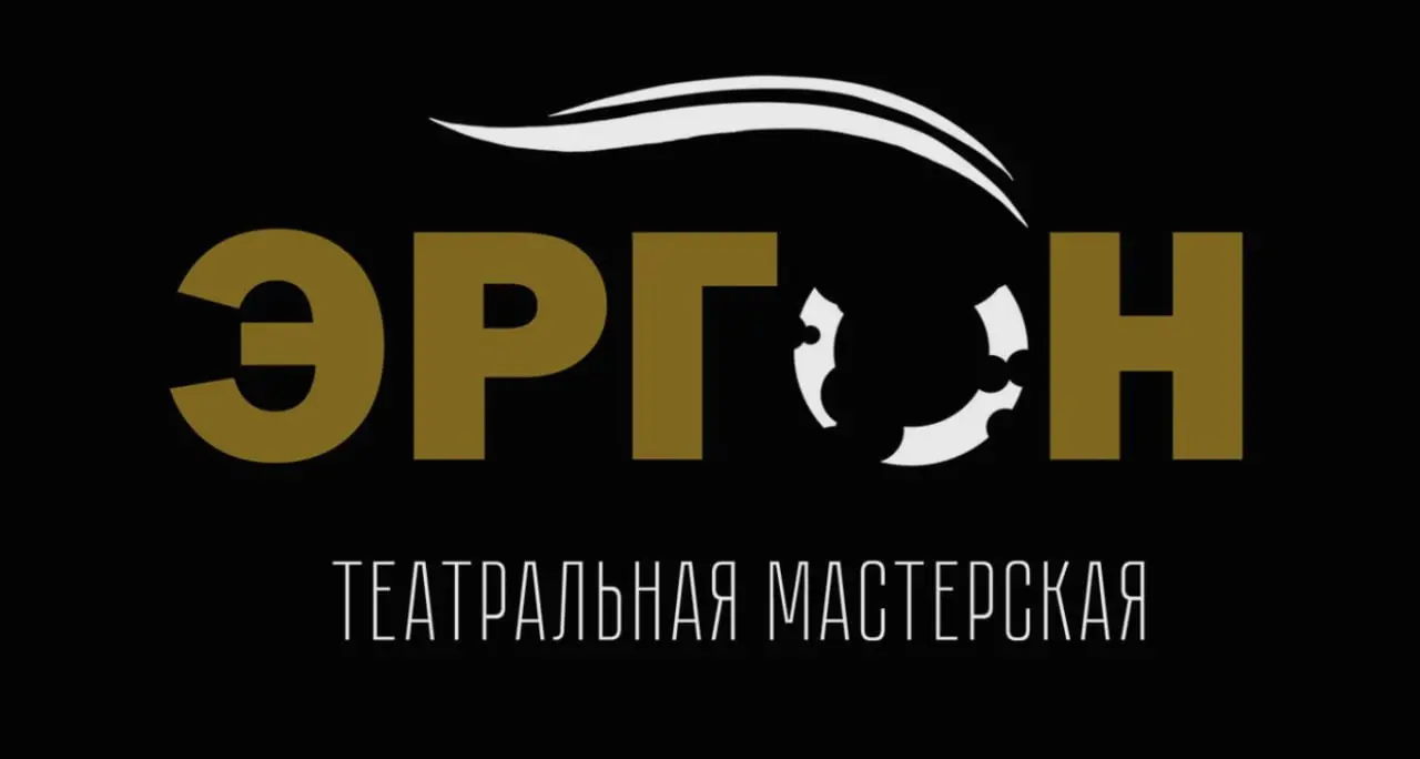 Спектакль "Академия смеха"