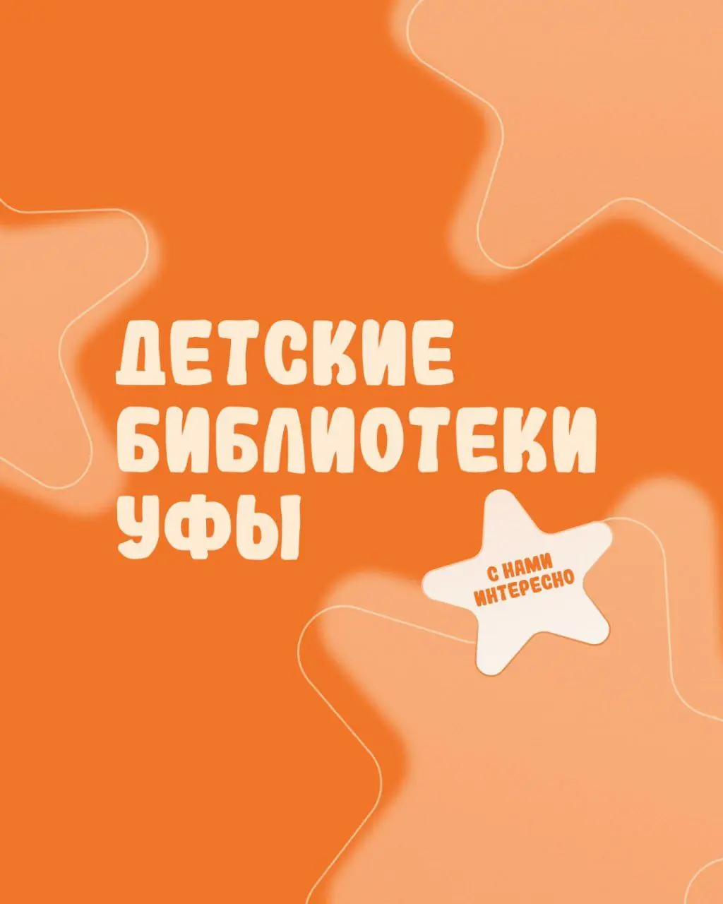 Литературная карта