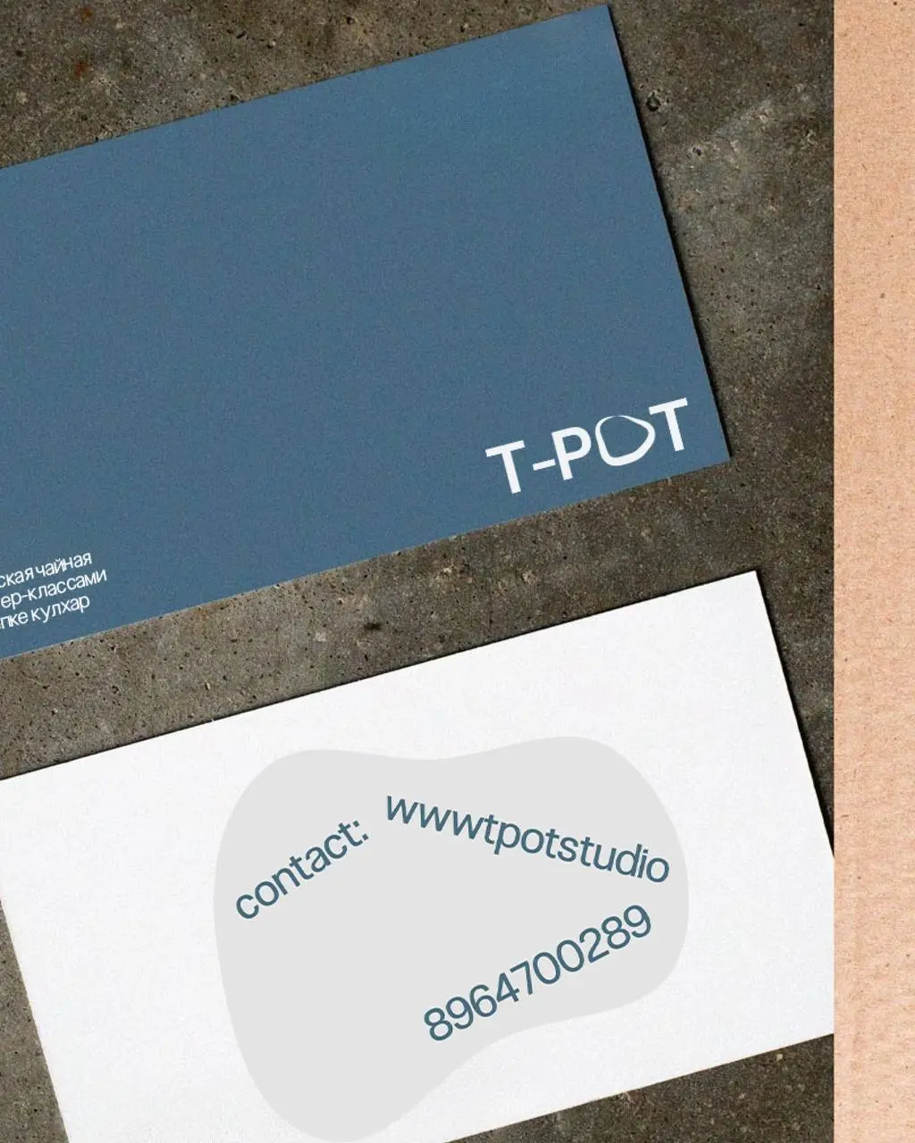 Identity for a tea shop with a master class on sculpting kulkhar T-POT