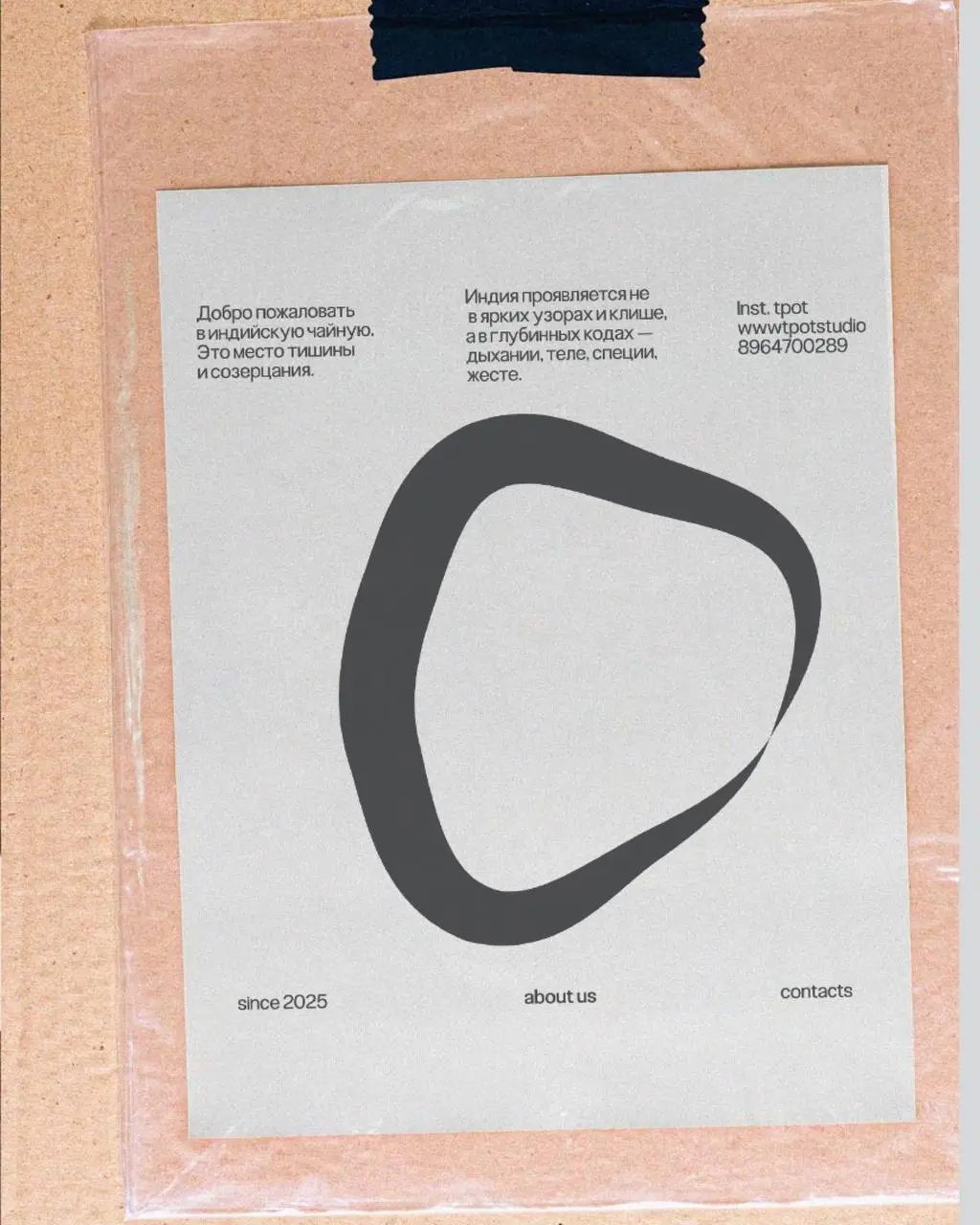 Identity for a tea shop with a master class on sculpting kulkhar T-POT