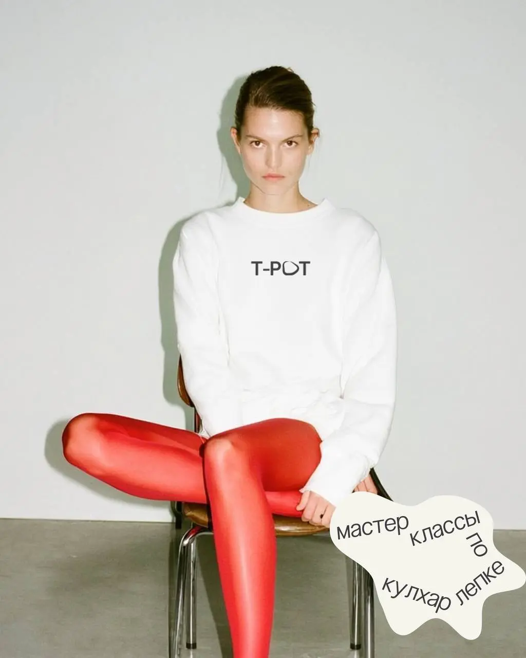 Identity for a tea shop with a master class on sculpting kulkhar T-POT