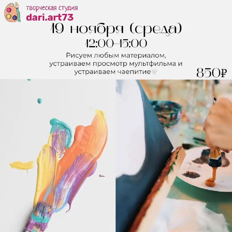 ТВОРЧЕСКИЙ ЛАГЕРЬ в среду