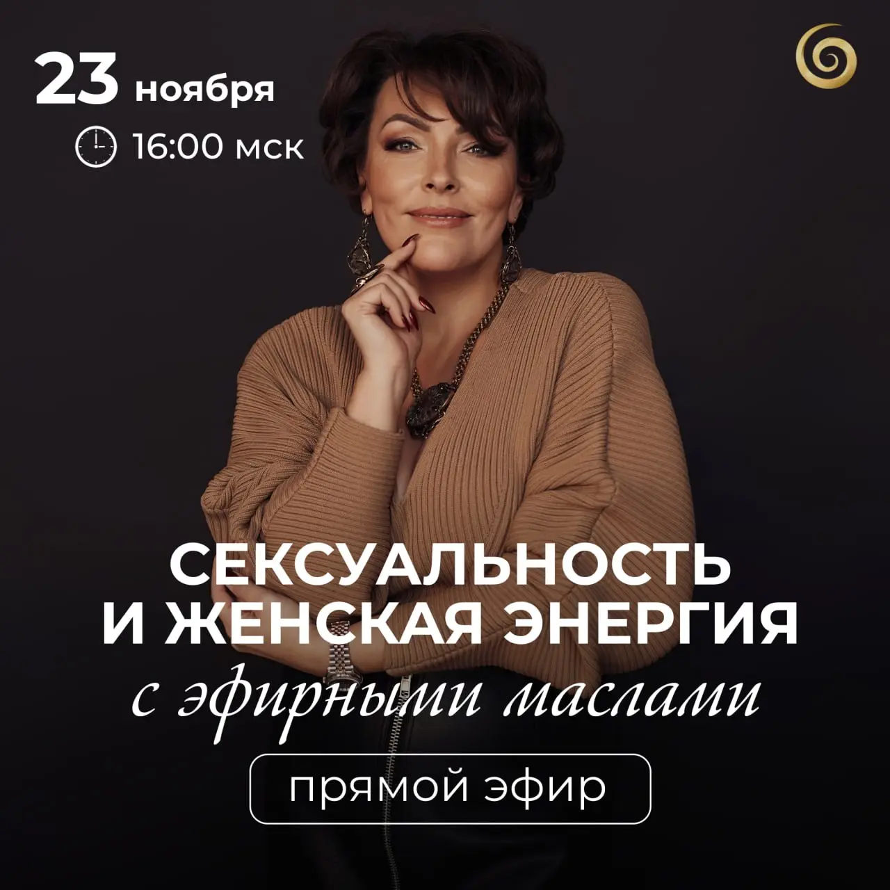 Чувственность и сексуальность — как пробудить скрытую женскую силу