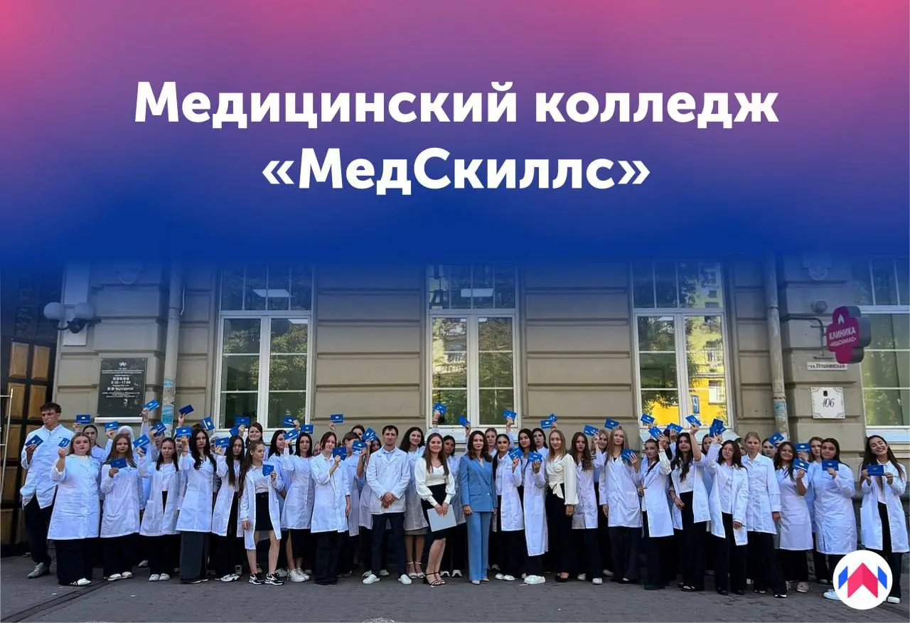 Как стать медработником без ОГЭ и ЕГЭ в Ростове-на-Дону?
