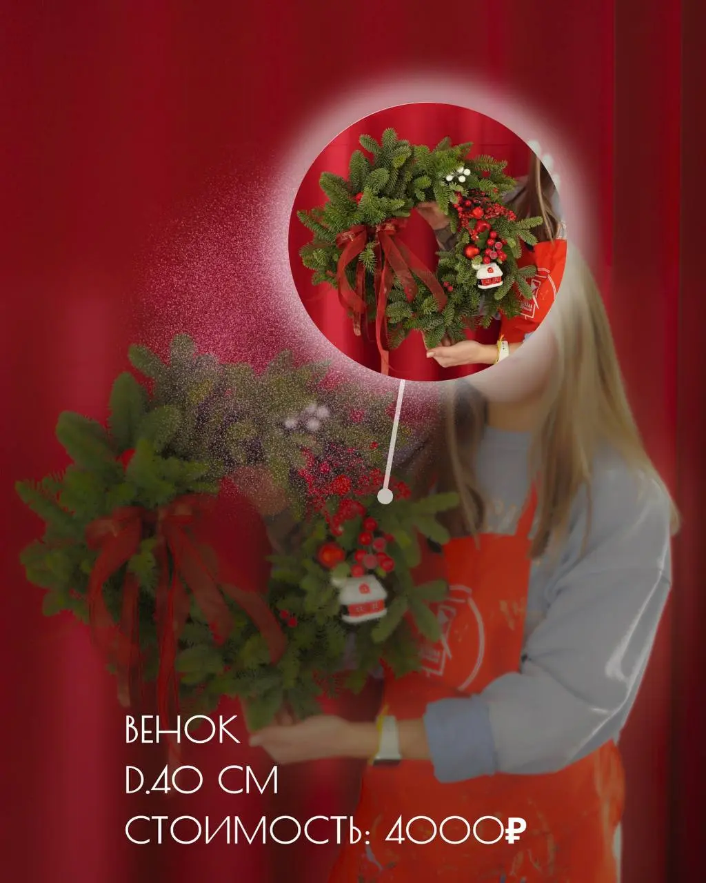 Новогодние композиции из нобилиса