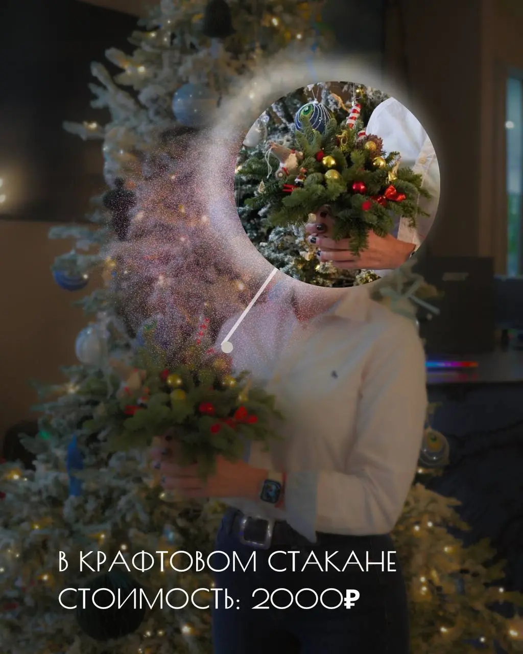 Новогодние композиции из нобилиса