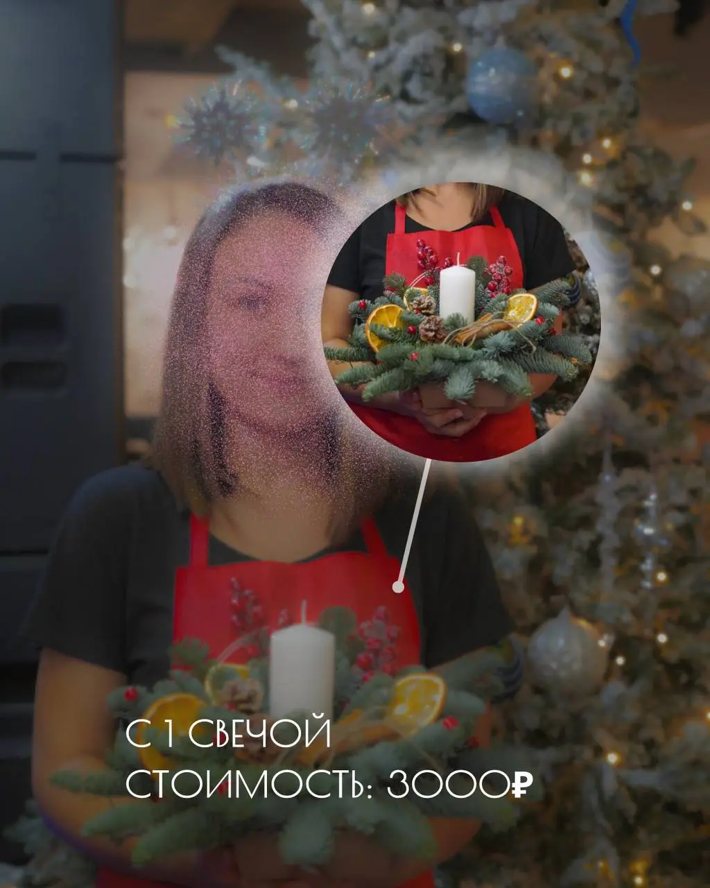 Новогодние композиции из нобилиса