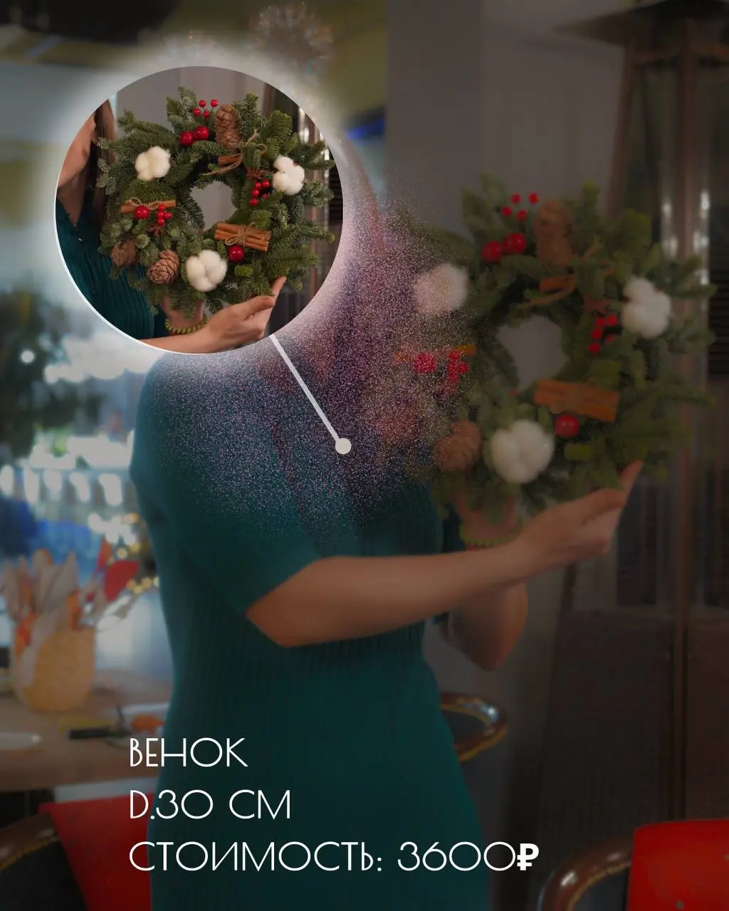 Новогодние композиции из нобилиса