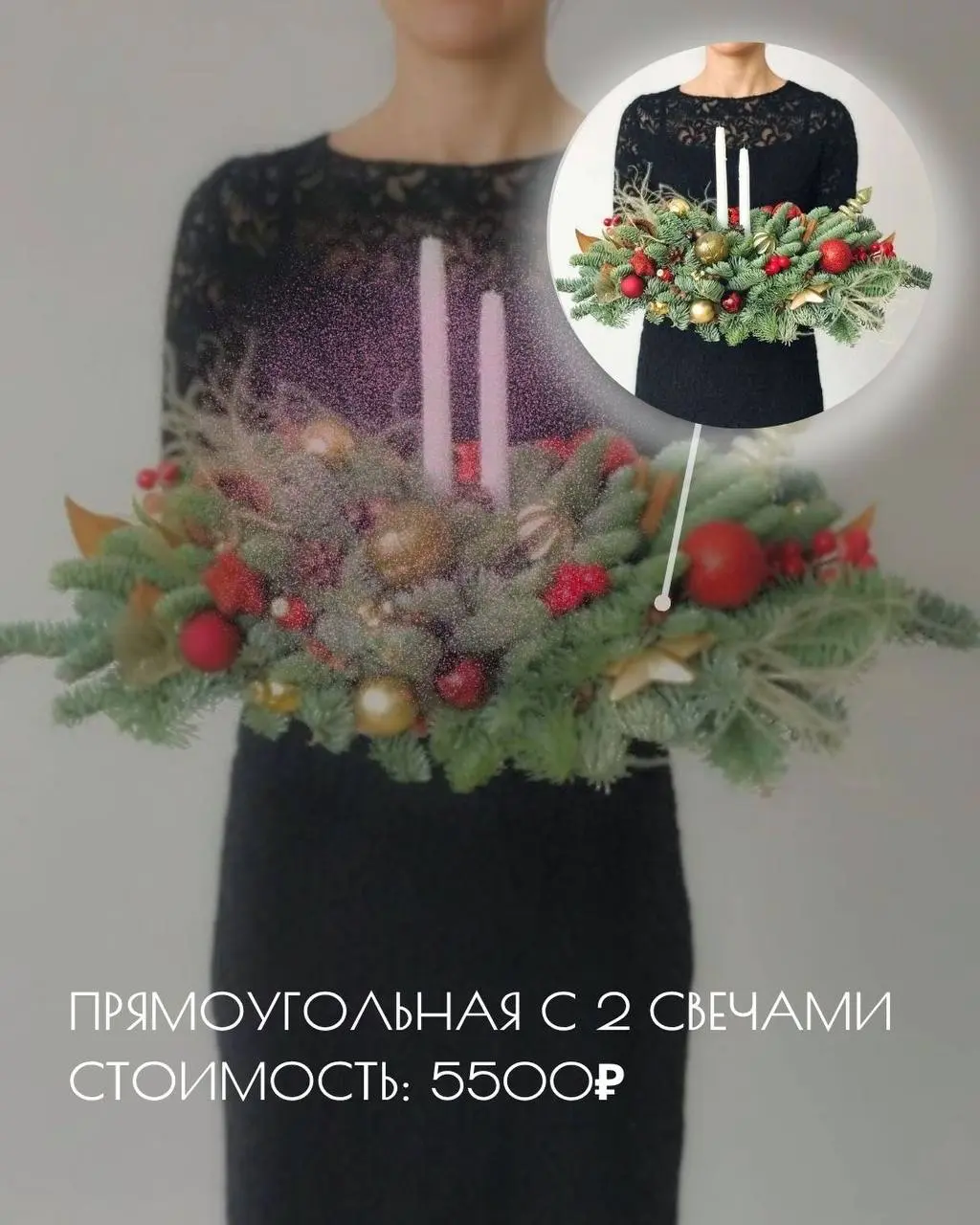 Новогодние композиции из нобилиса