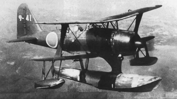 Тематическая беседа "Авиация Японии. Mitsubishi F1M2"