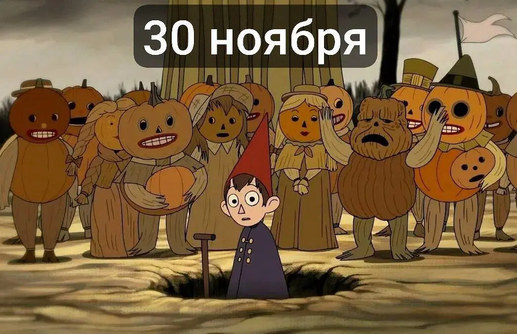 Over the garden wall show