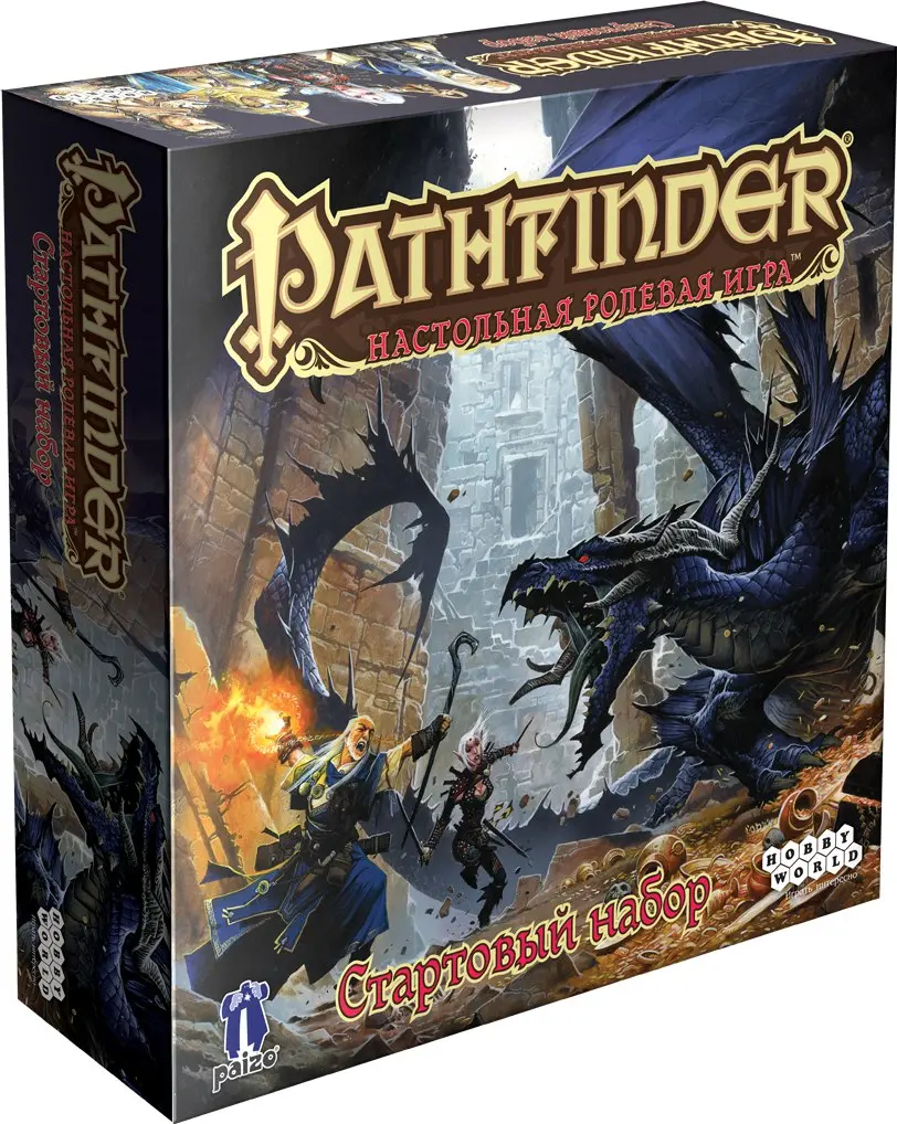 Pathfinder: стартовый набор