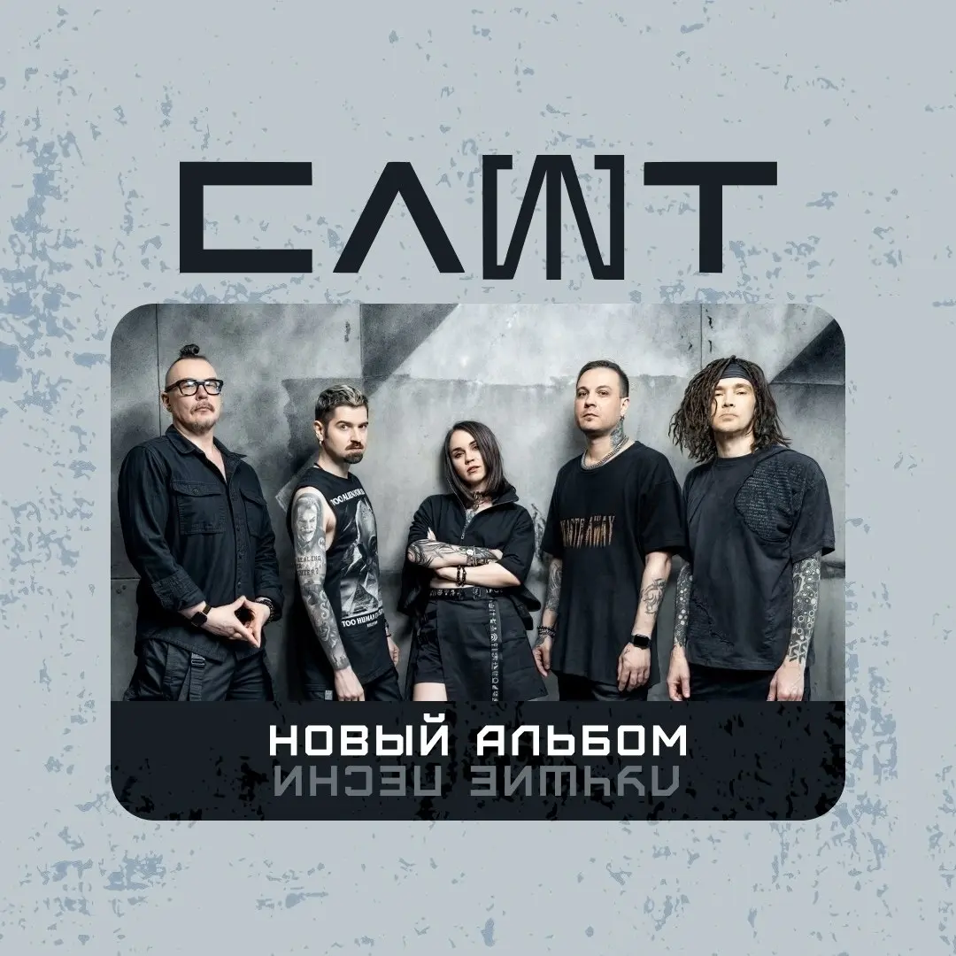 СЛОТ в Смоленске