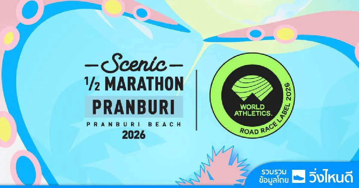 SCENIC 1/2 MARATHON PRANBURI 2026