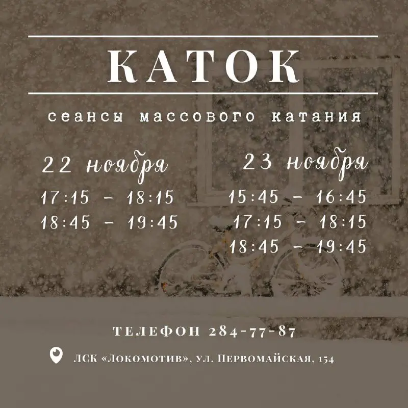 Удивите себя, в конце концов! И никакая осенняя тоска по вам не пройдётся!