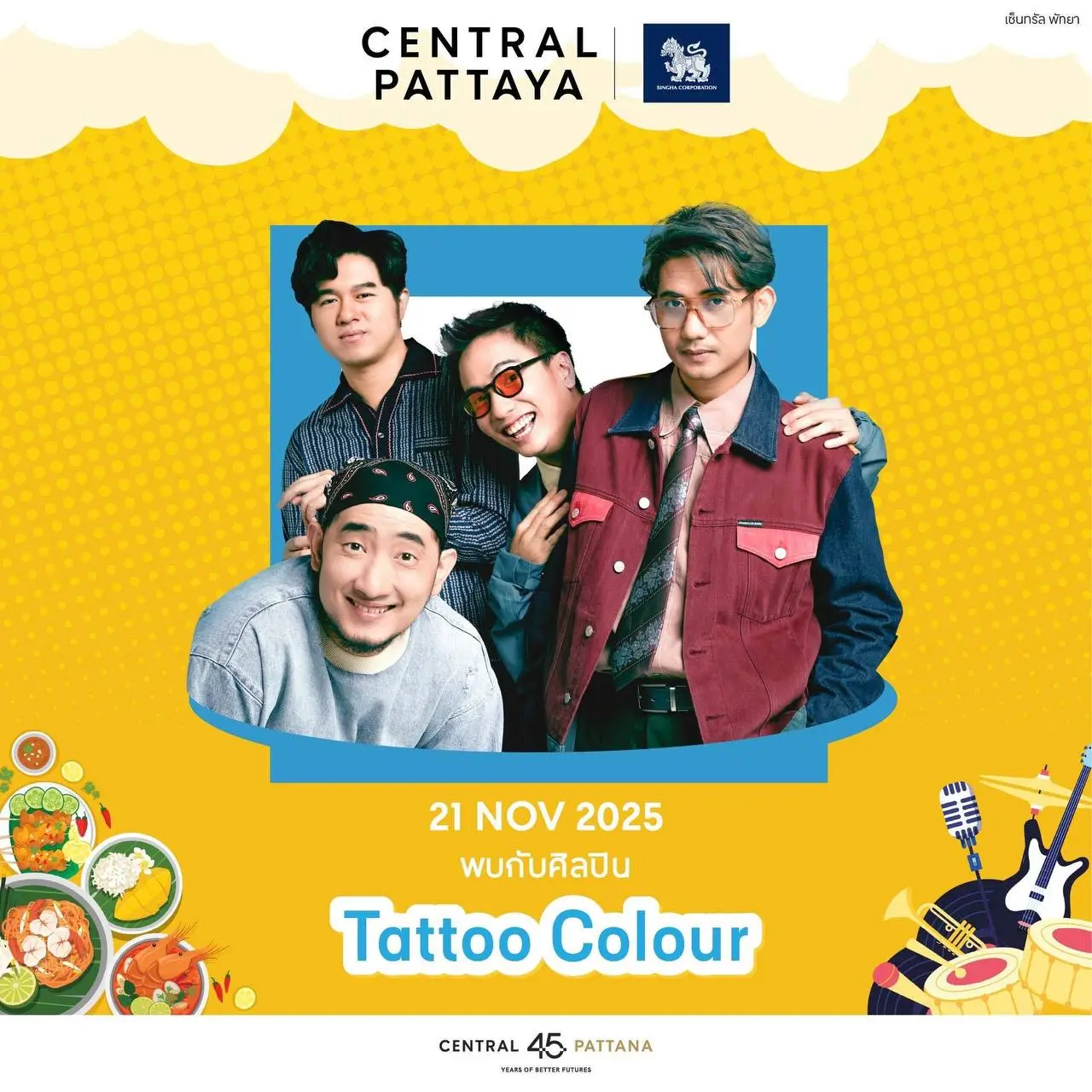 BEACH FOOD FESTIVAL 2025