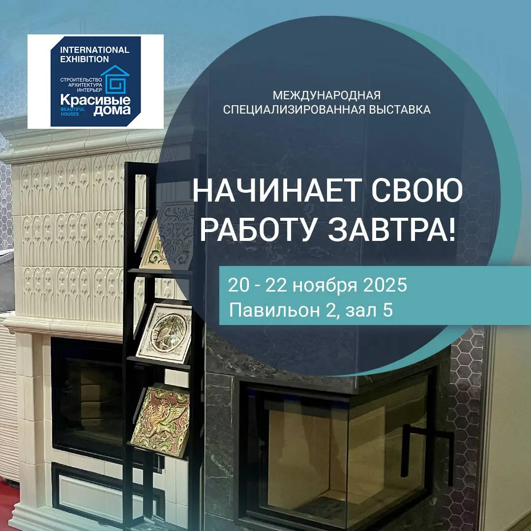 КРАСИВЫЕ ДОМА. СТРОИТЕЛЬСТВО. АРХИТЕКТУРА. ИНТЕРЬЕР