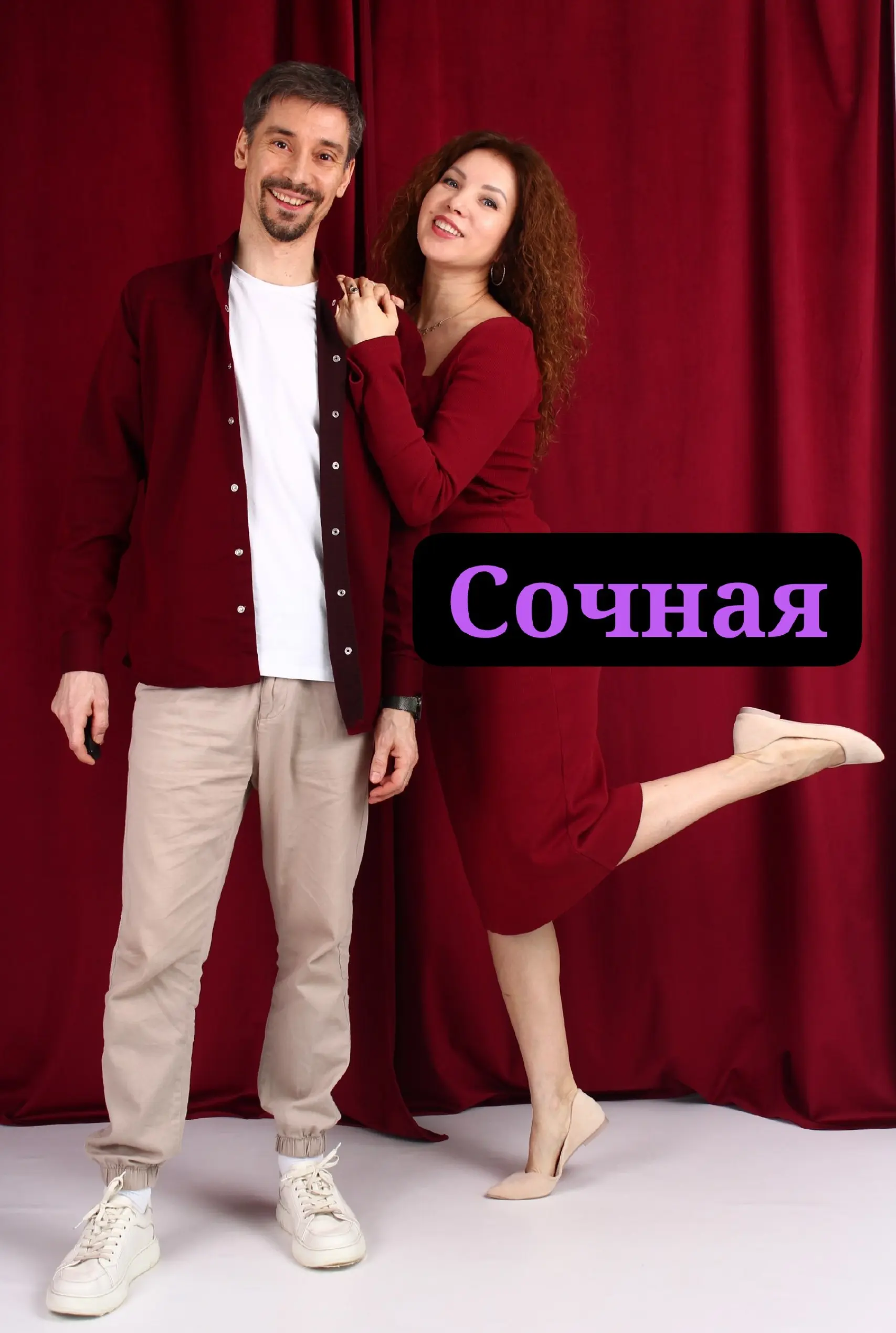 Выбери своё событие