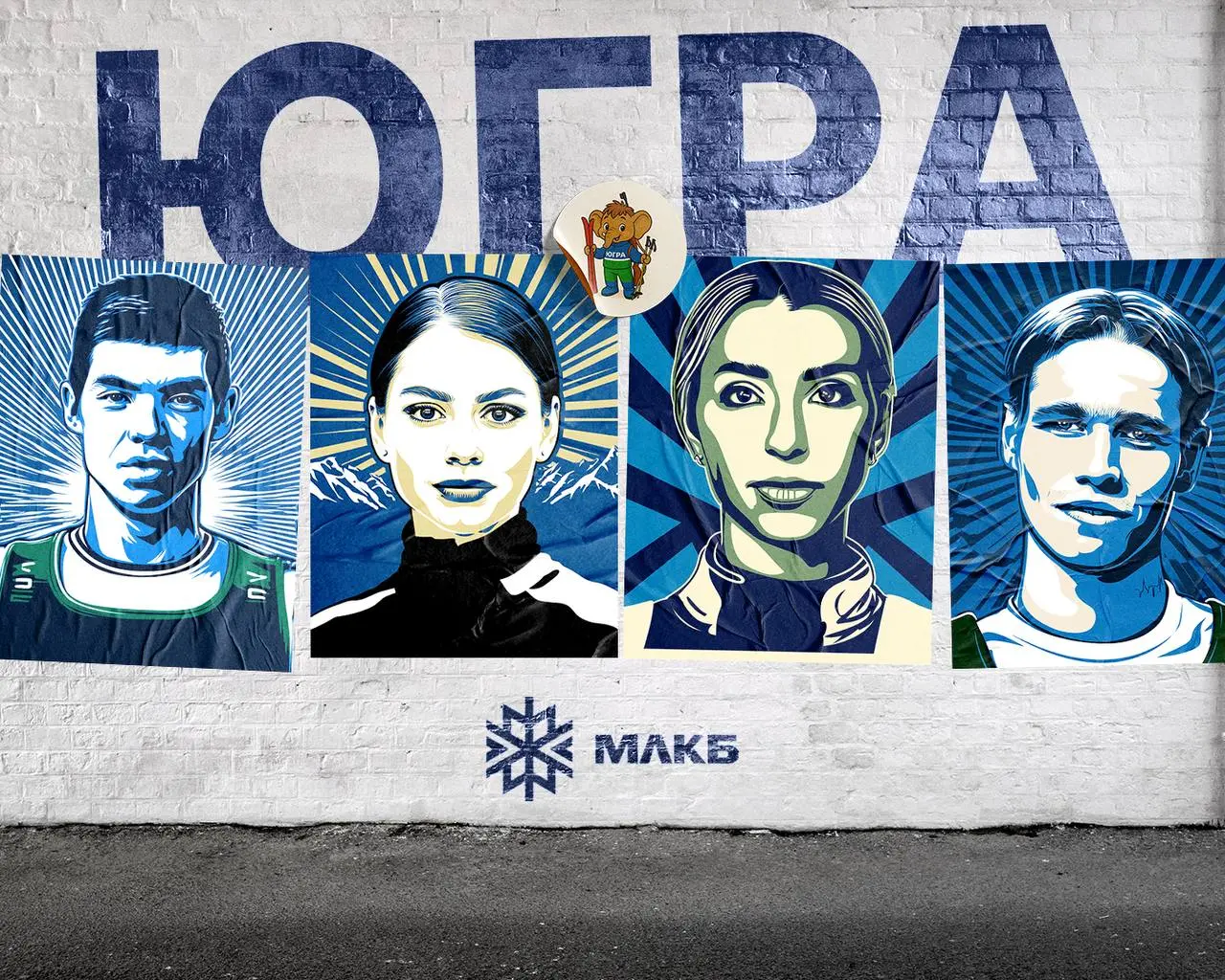 Знакомьтесь! Мощнейший состав МЛКБ🔥😎