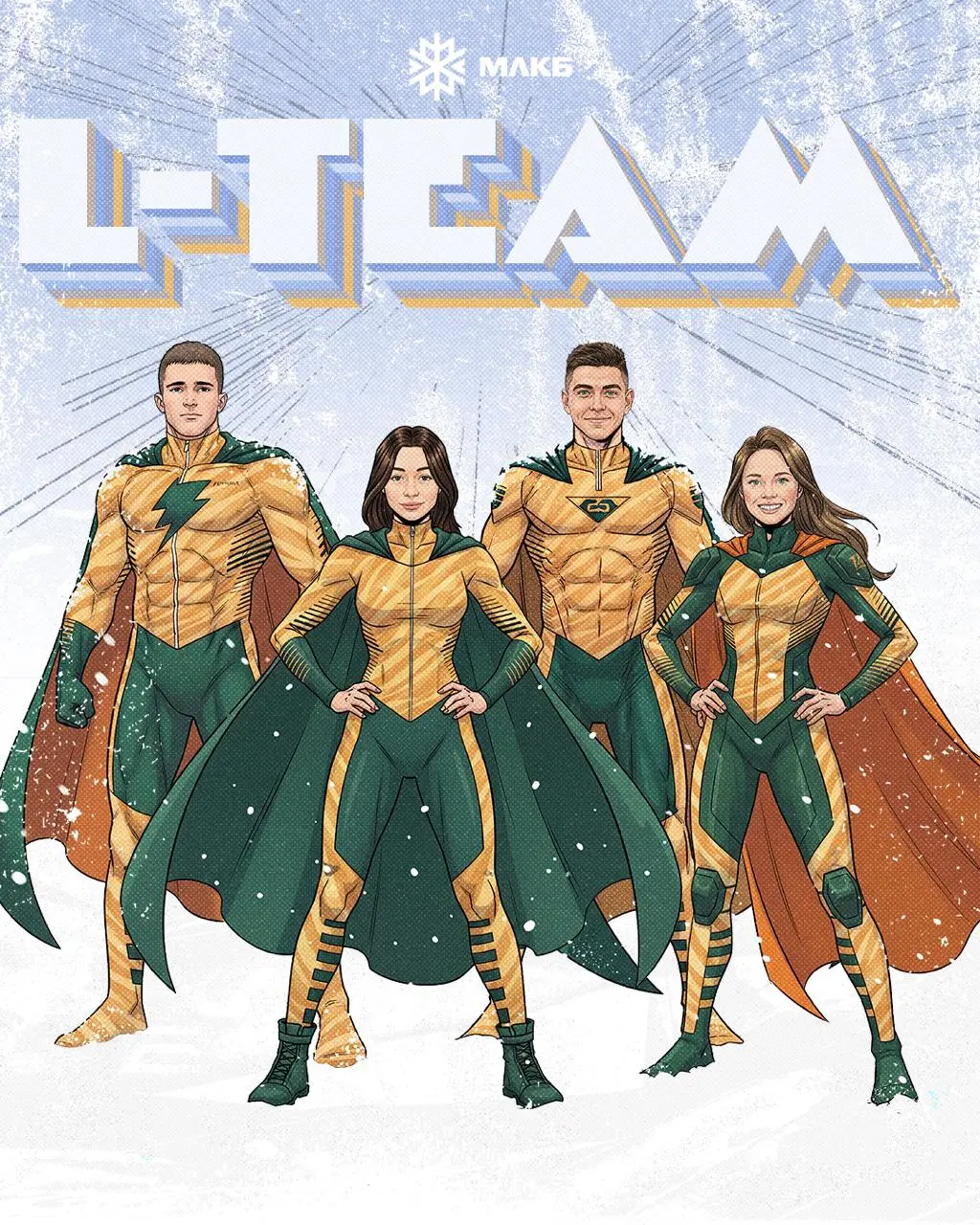 Знакомьтесь! Мощнейший состав МЛКБ🔥😎