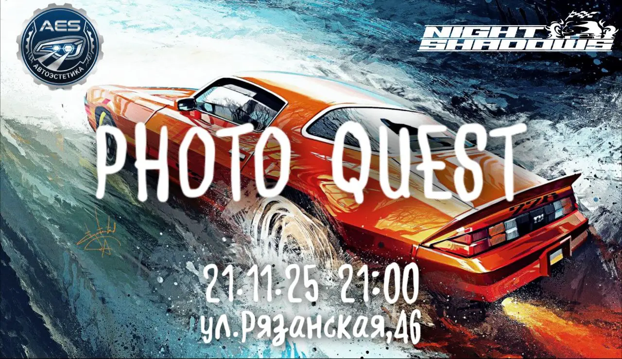 AES Автоэстетика: подарки и услуги