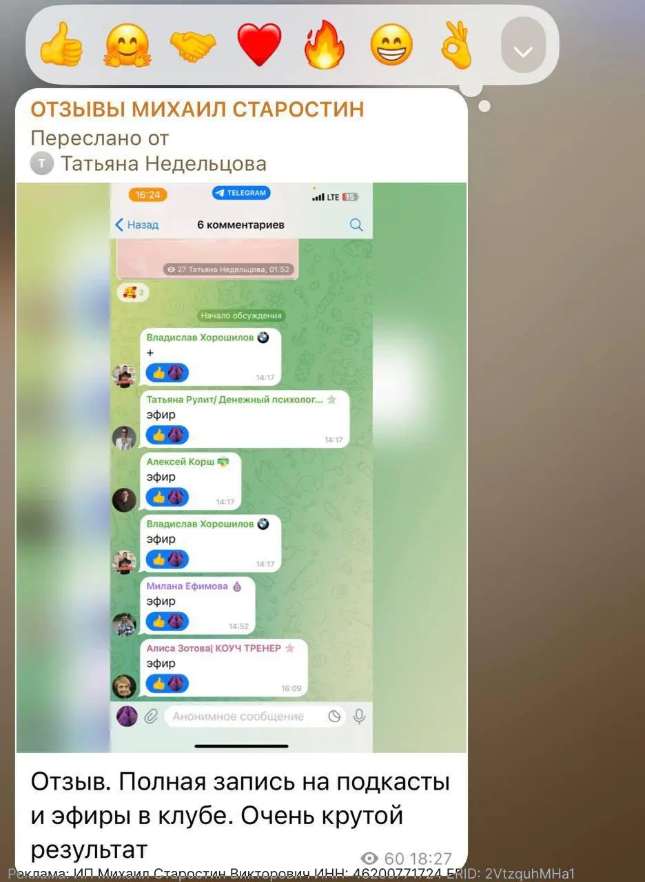 нетворкинг встреча