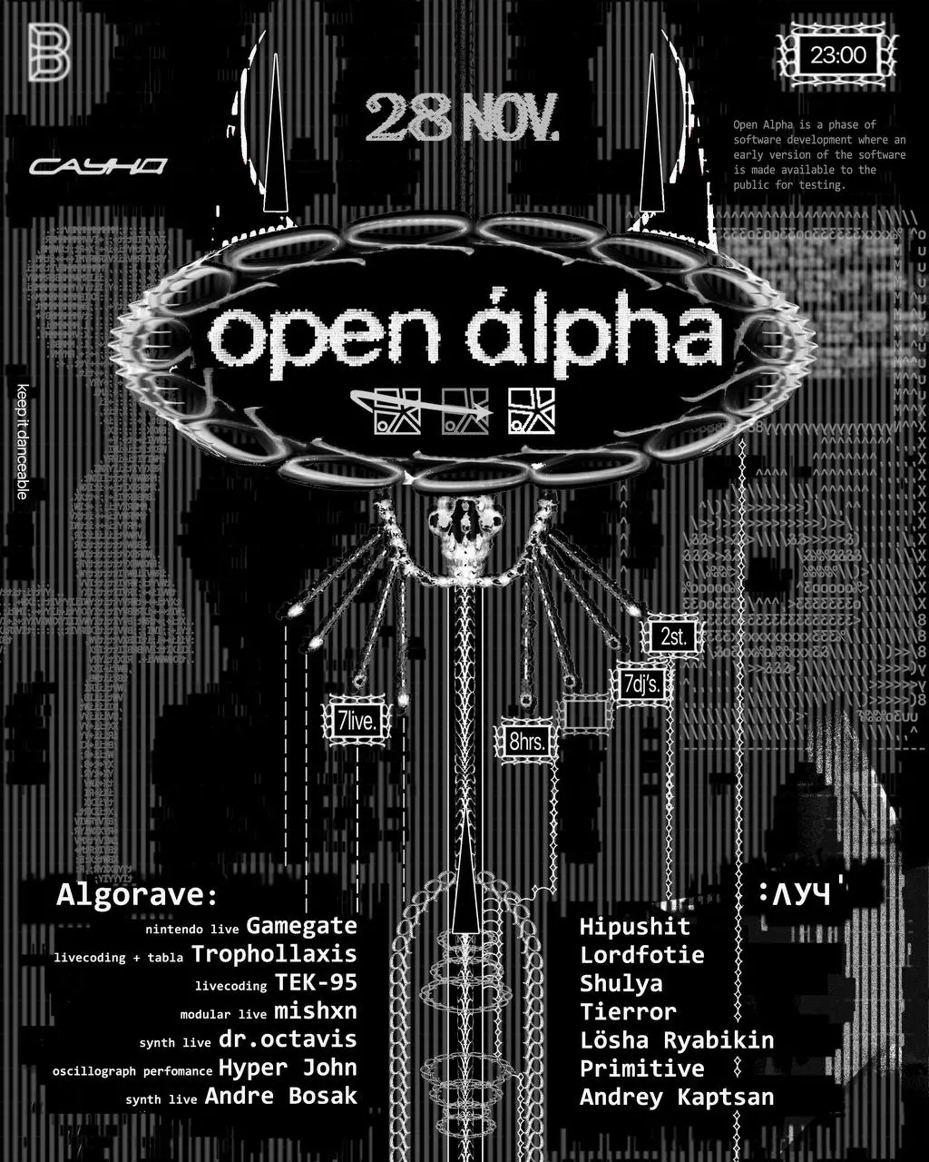ЛУЧ’ x OPEN ALPHA /-/ BLANK /-/ 28 ноября