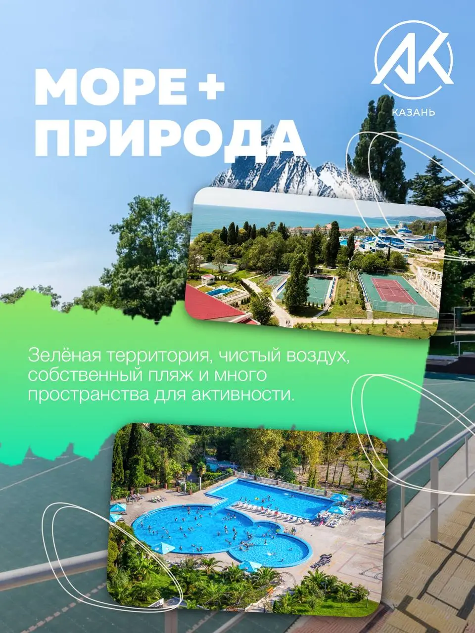 Творческая смена COOL CAMP!
