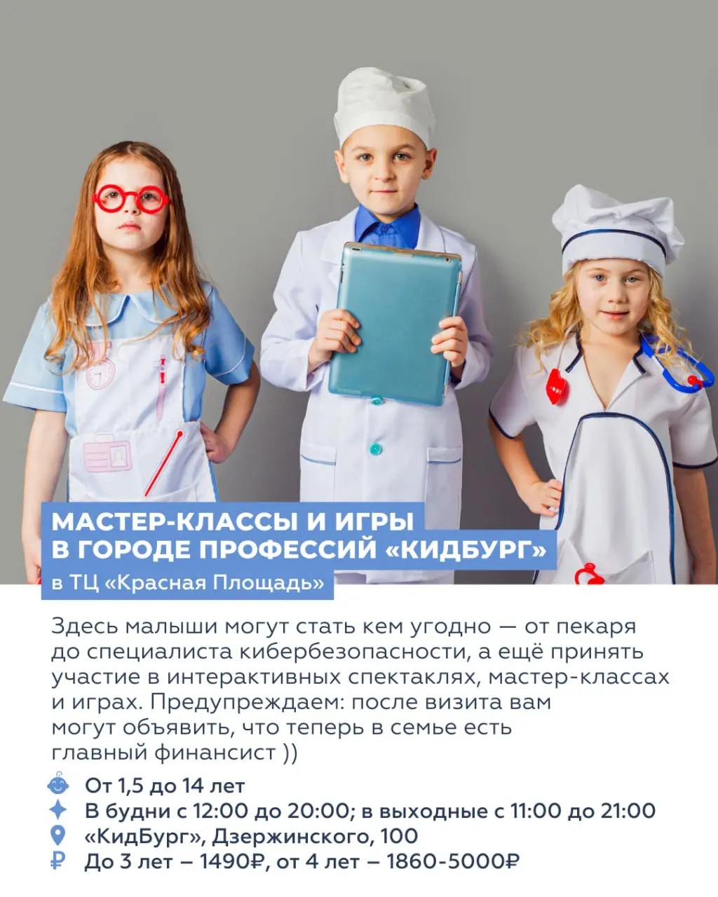 8 СОБЫТИЙ ДЛЯ ДЕТЕЙ ДО НАЧАЛА ДЕКАБРЯ