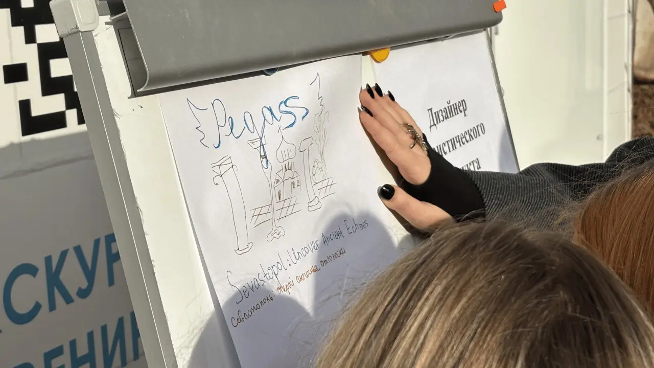 Международный день студента: посвящение первокурсников направления «Туризм» и «Гостиничное дело» Института развития города СевГУ