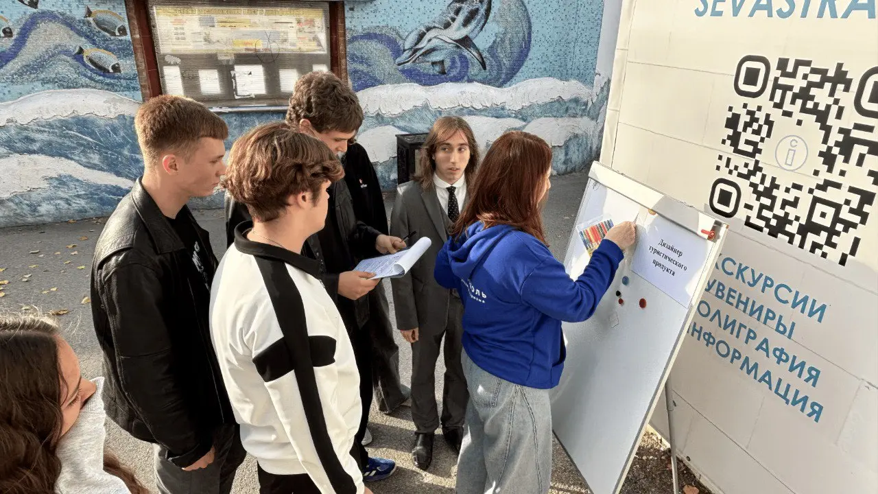 Международный день студента: посвящение первокурсников направления «Туризм» и «Гостиничное дело» Института развития города СевГУ