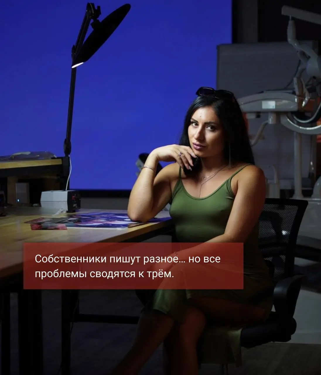 Проведение онлайн-вебинара «Поиск, найм и обучение зубных техников без хаоса»