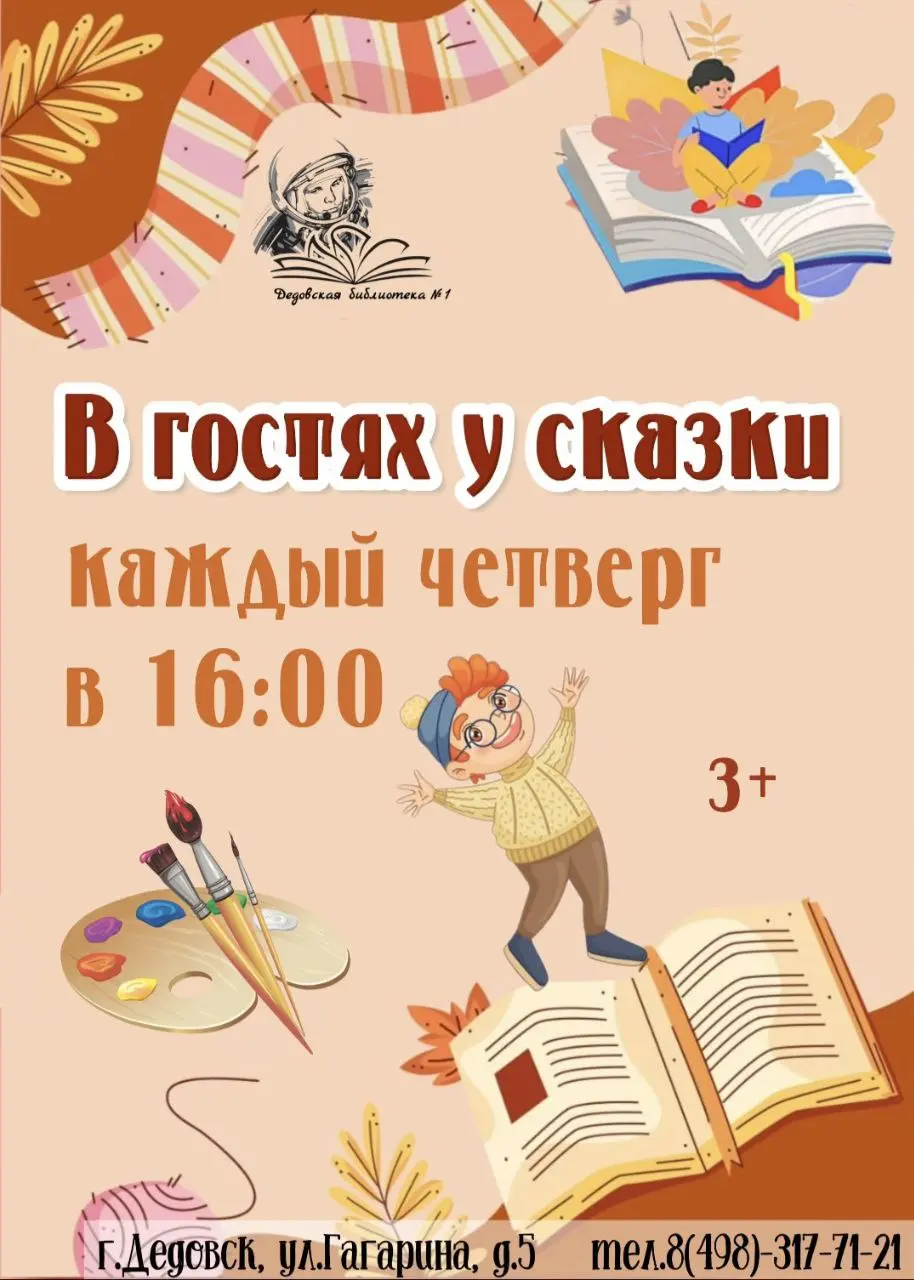 Приглашаем завтра на творческий кружок