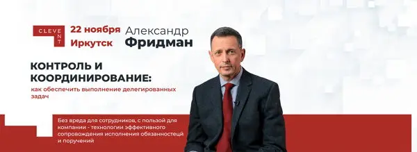 Контроль и координирование: как обеспечить выполнение делегированных обязанностей